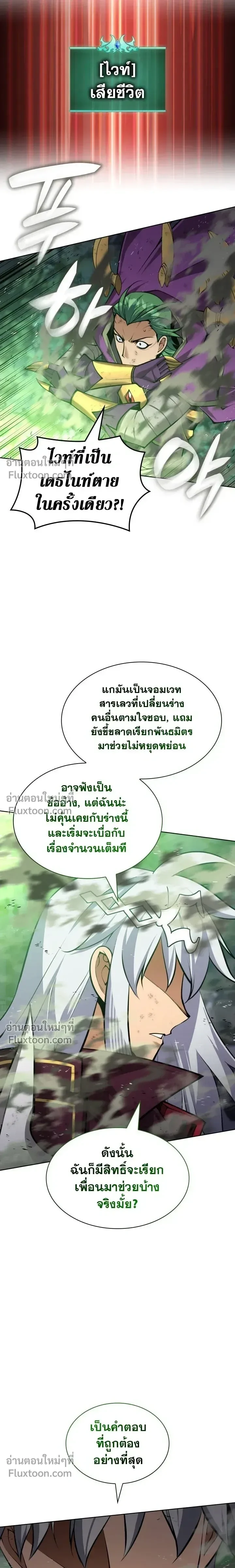 หน้า 25 จาก 40