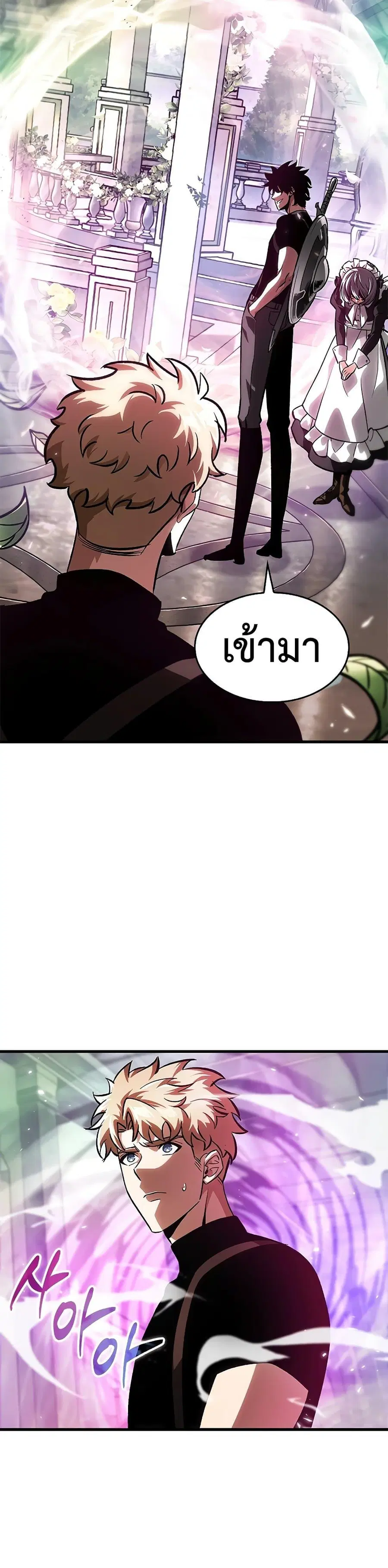 หน้า 17 จาก 51