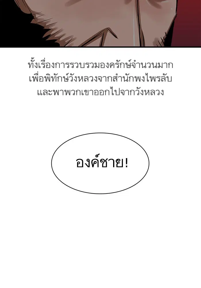 หน้า 81 จาก 114