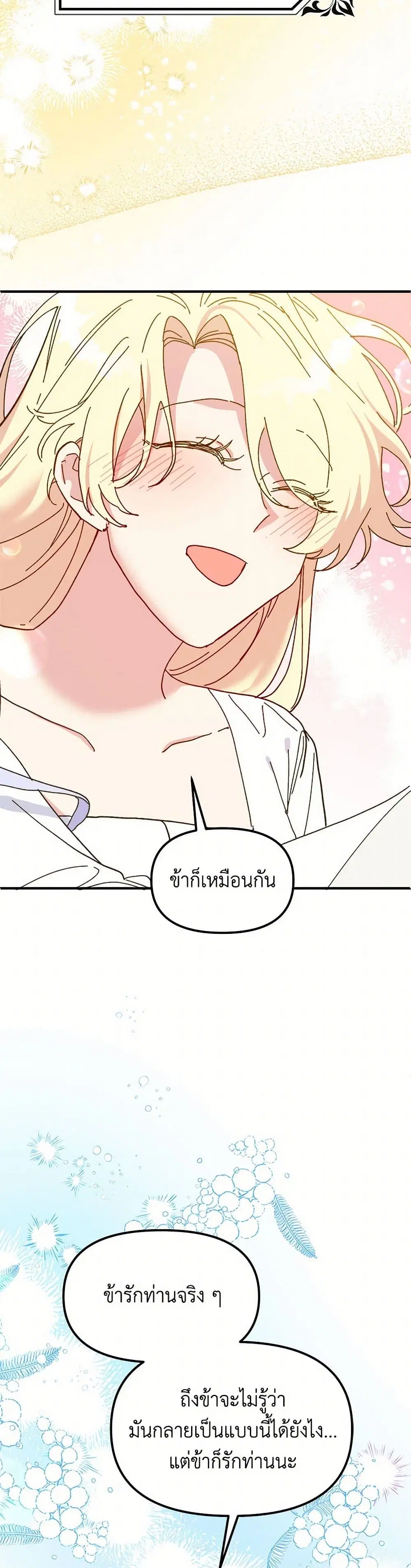 หน้า 4 จาก 47