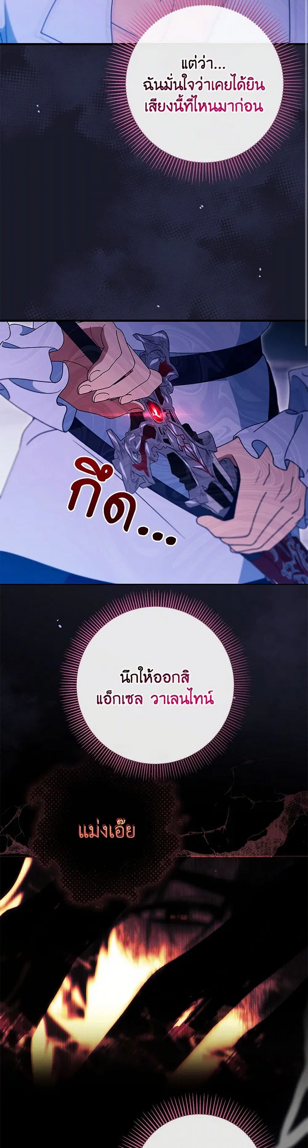 หน้า 25 จาก 34