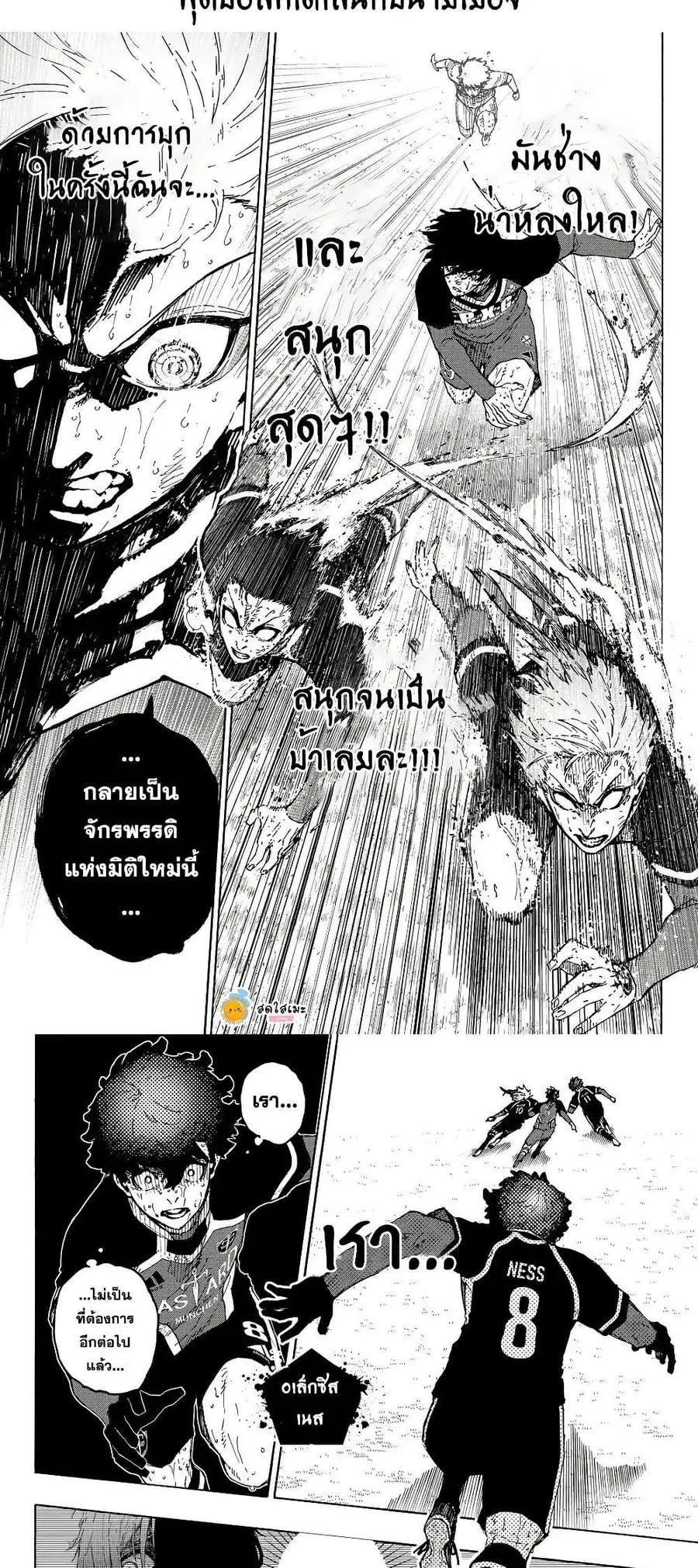 หน้า 4 จาก 15