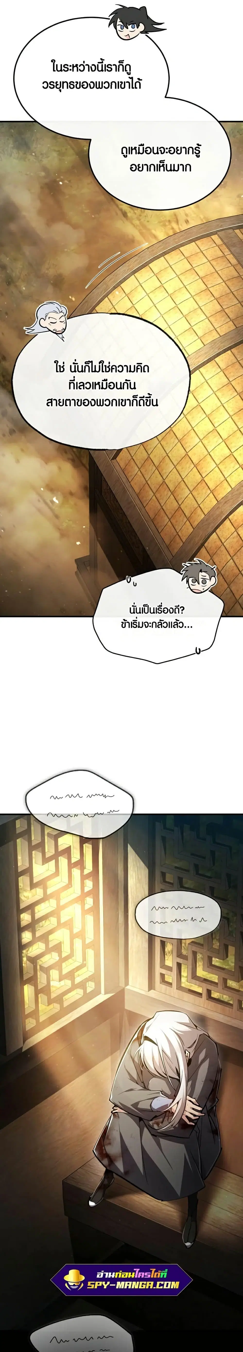 หน้า 37 จาก 42