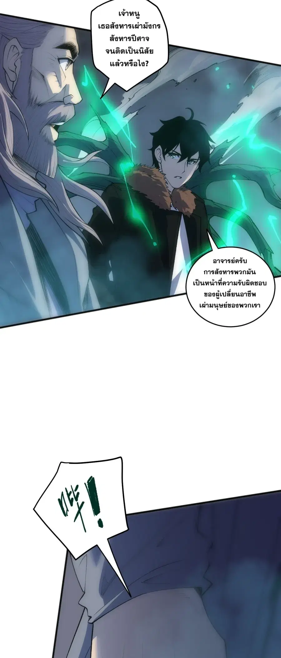 หน้า 56 จาก 58