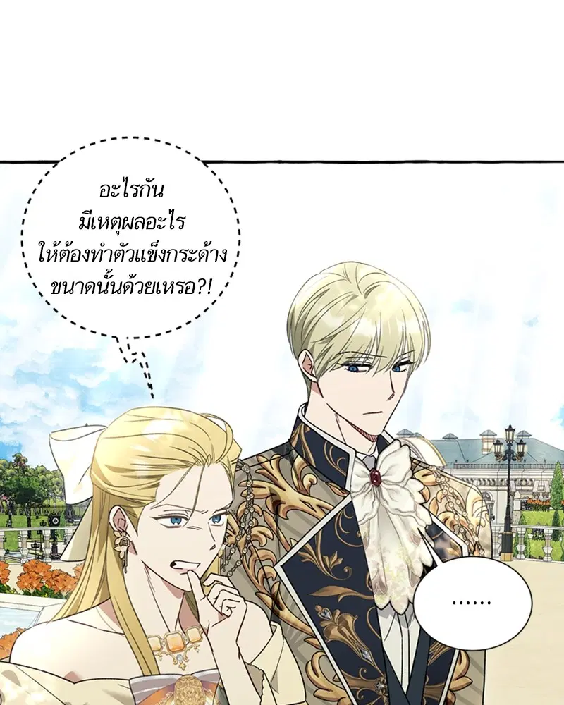 หน้า 31 จาก 104