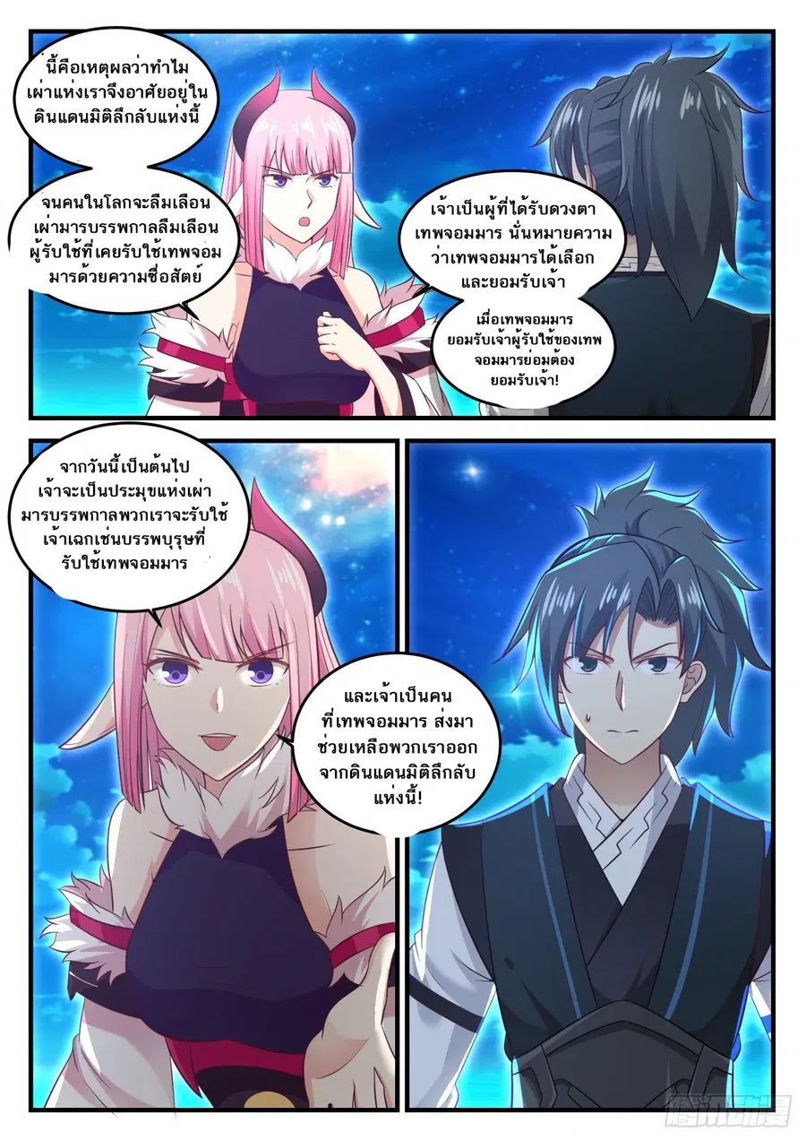 หน้า 7 จาก 14