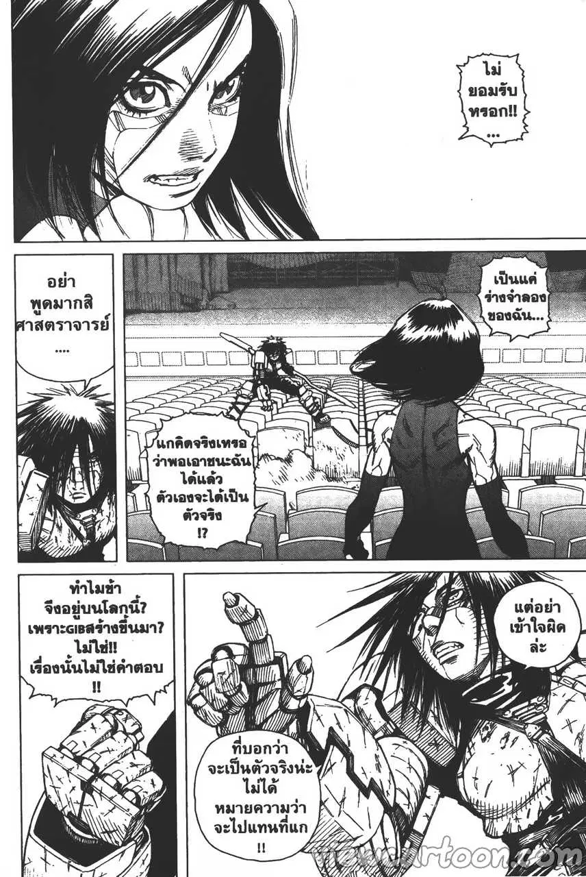 หน้า 6 จาก 23