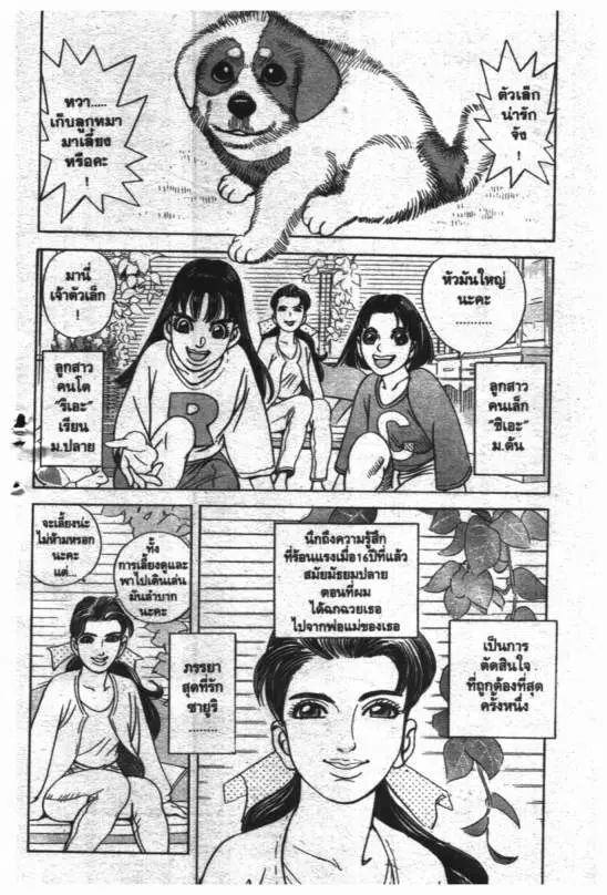 หน้า 9 จาก 32