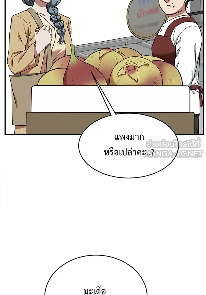 หน้า 24 จาก 170