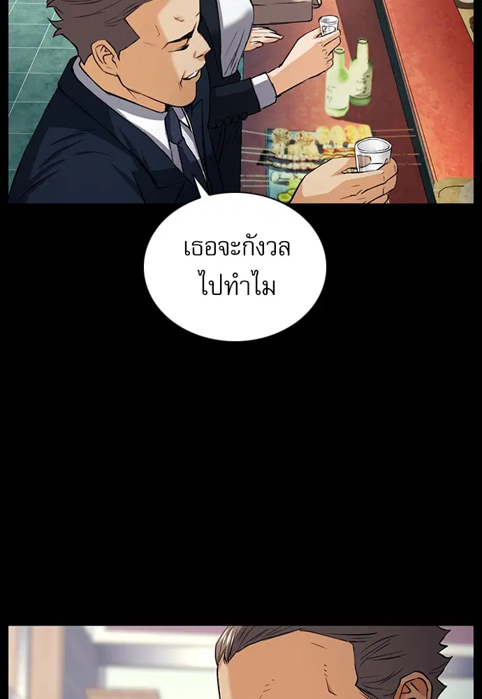 หน้า 116 จาก 125
