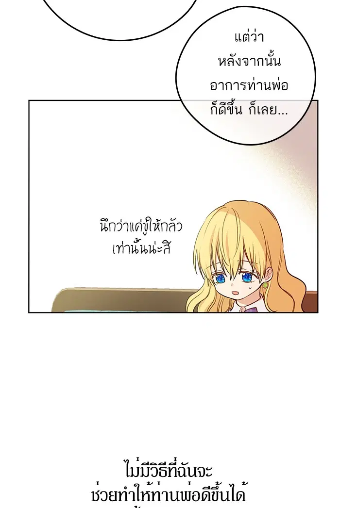 หน้า 21 จาก 83
