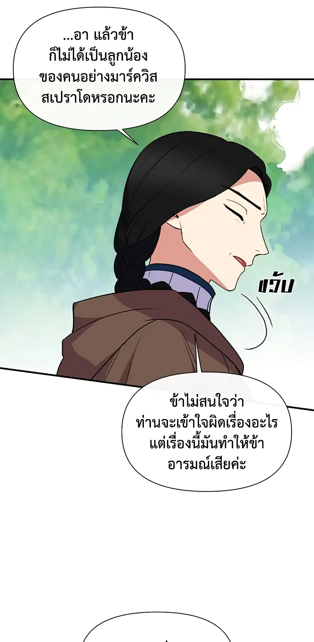 หน้า 48 จาก 52