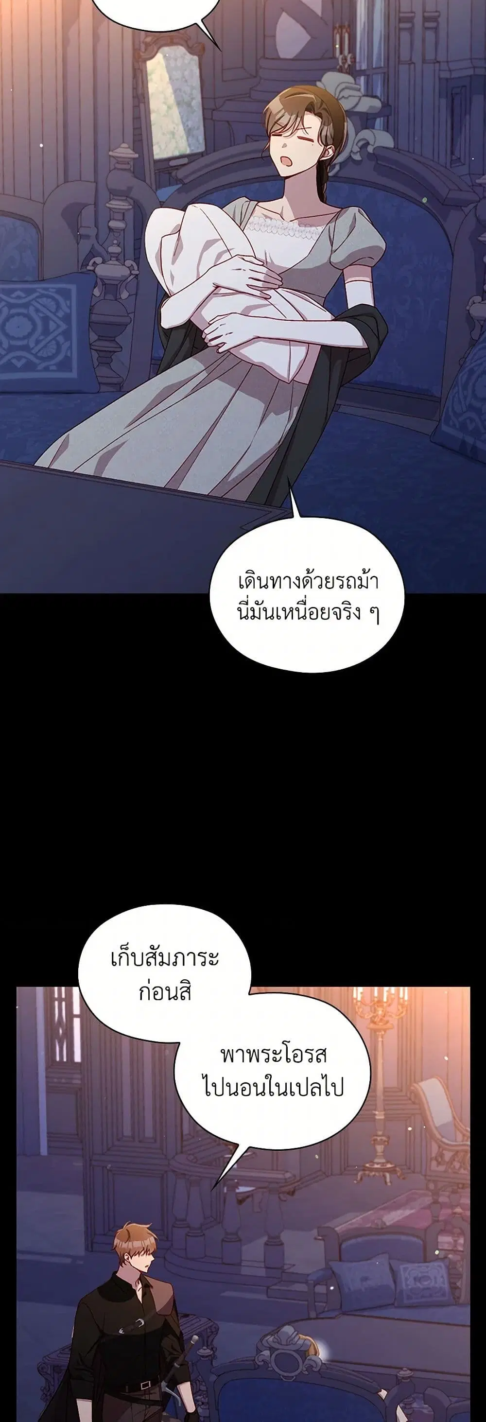 หน้า 4 จาก 42