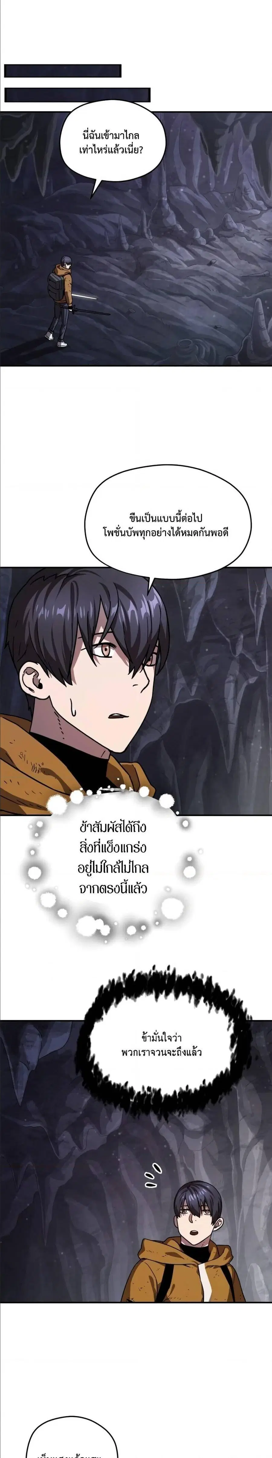 หน้า 12 จาก 32