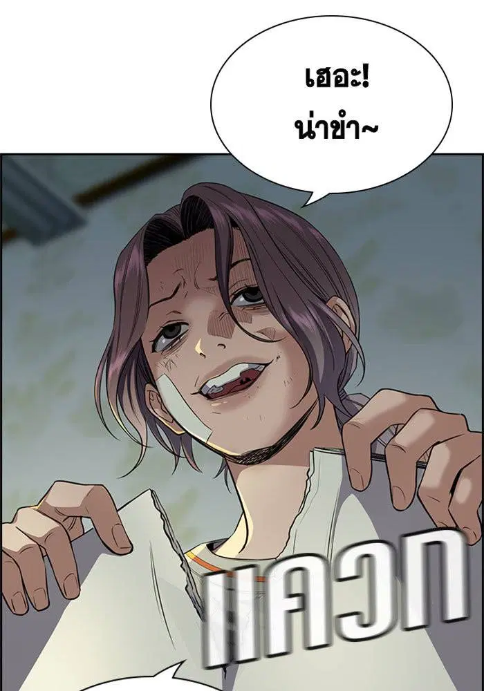 หน้า 120 จาก 137
