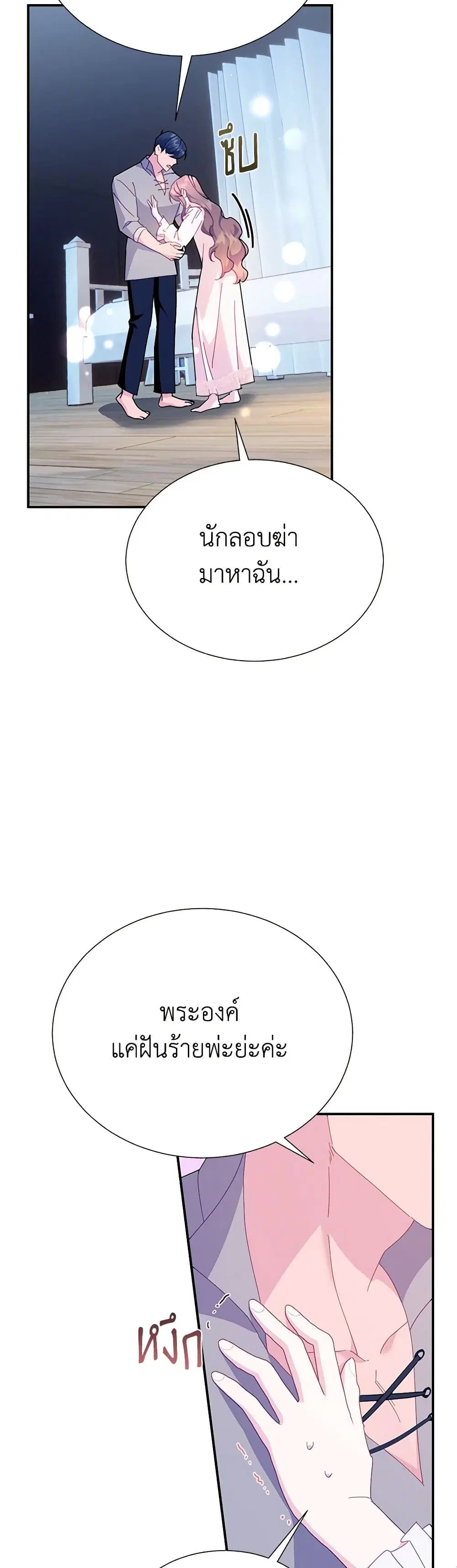 หน้า 27 จาก 42
