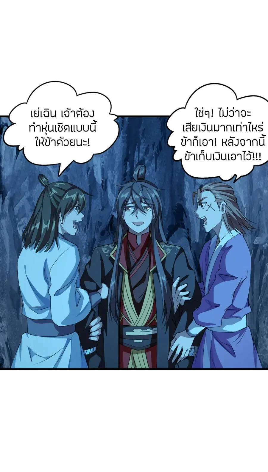 หน้า 5 จาก 45