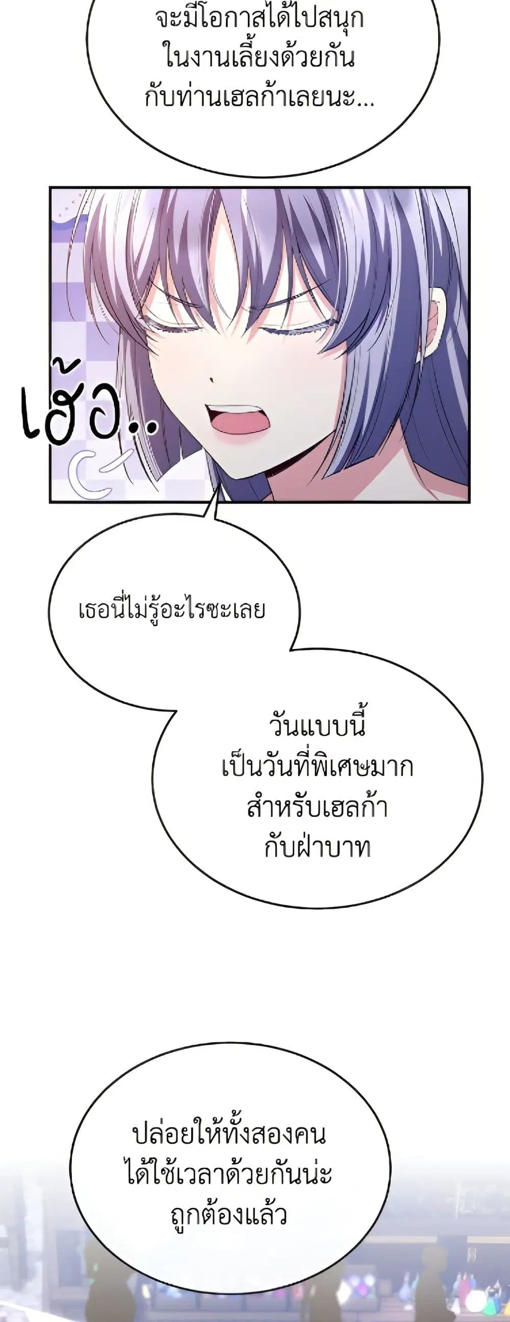 หน้า 34 จาก 52