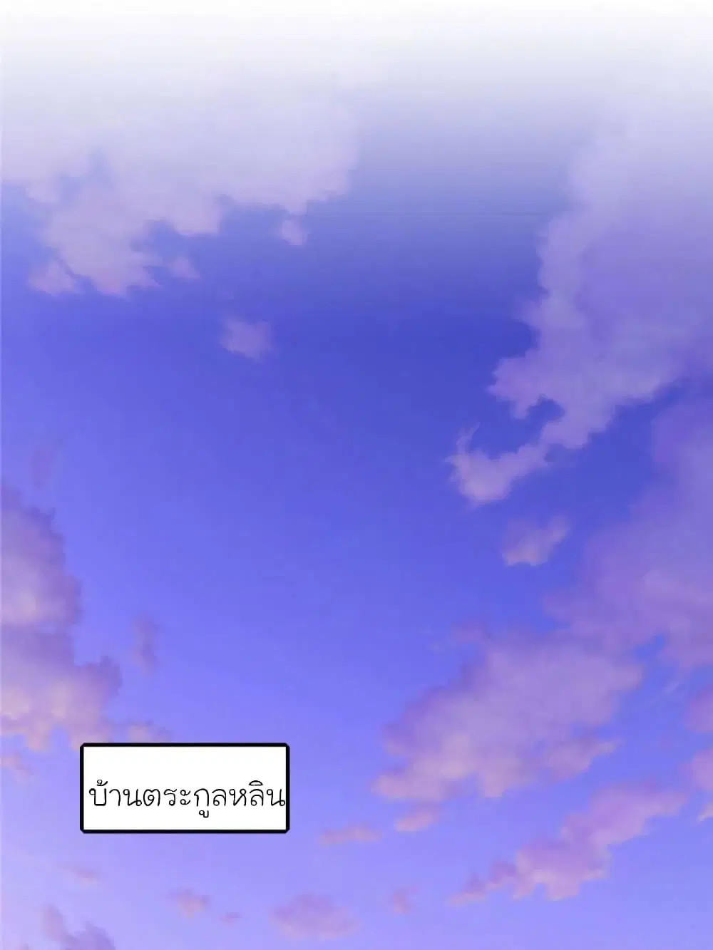 หน้า 57 จาก 65