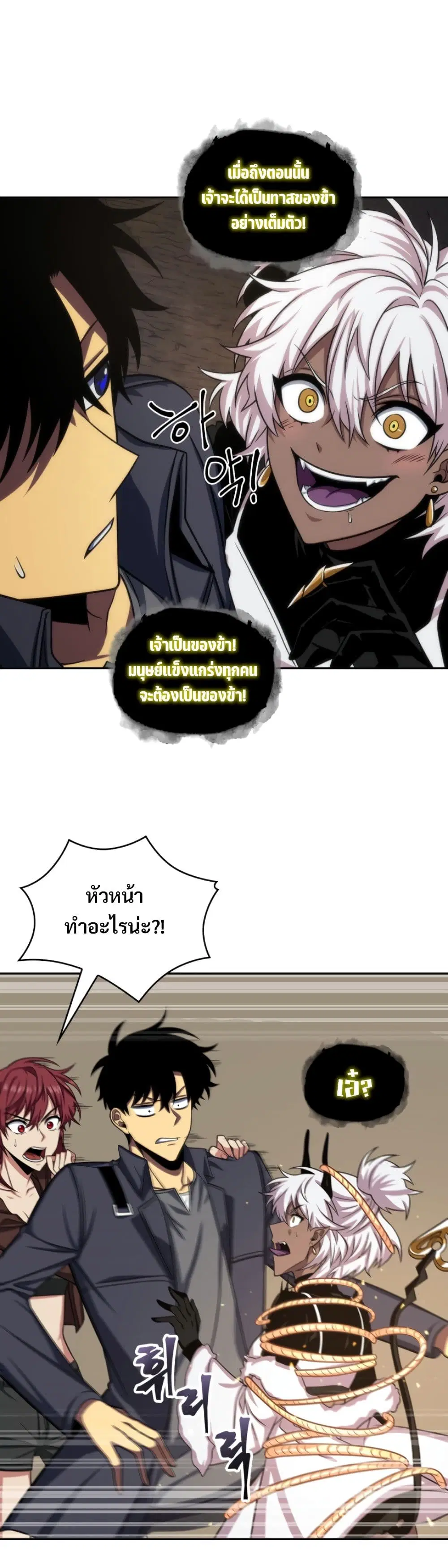 หน้า 23 จาก 40