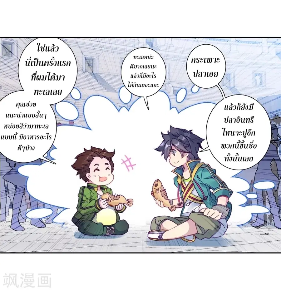 หน้า 10 จาก 39