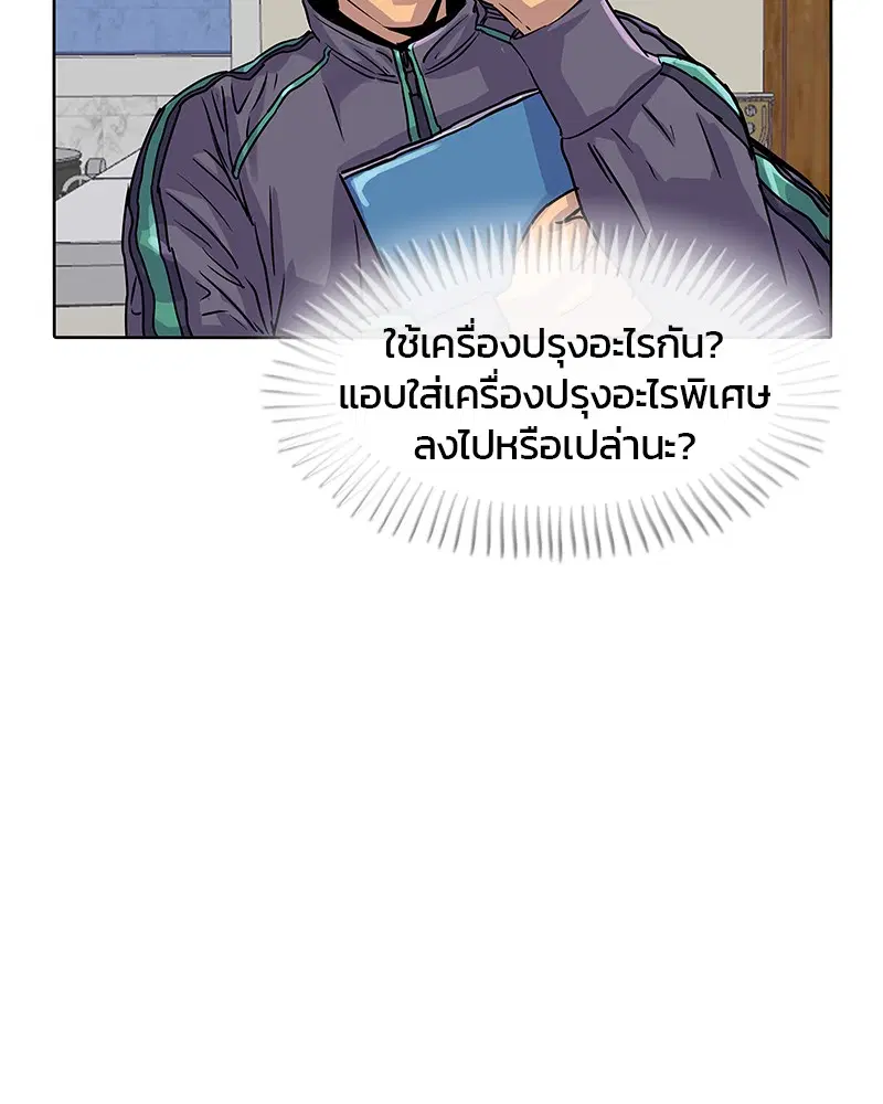 หน้า 49 จาก 78