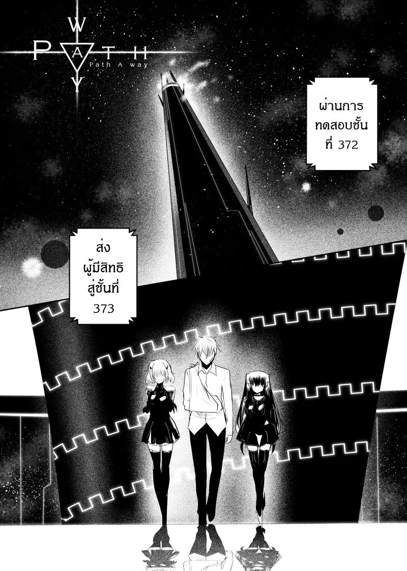 หน้า 1 จาก 23