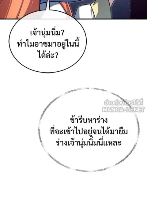 หน้า 13 จาก 127