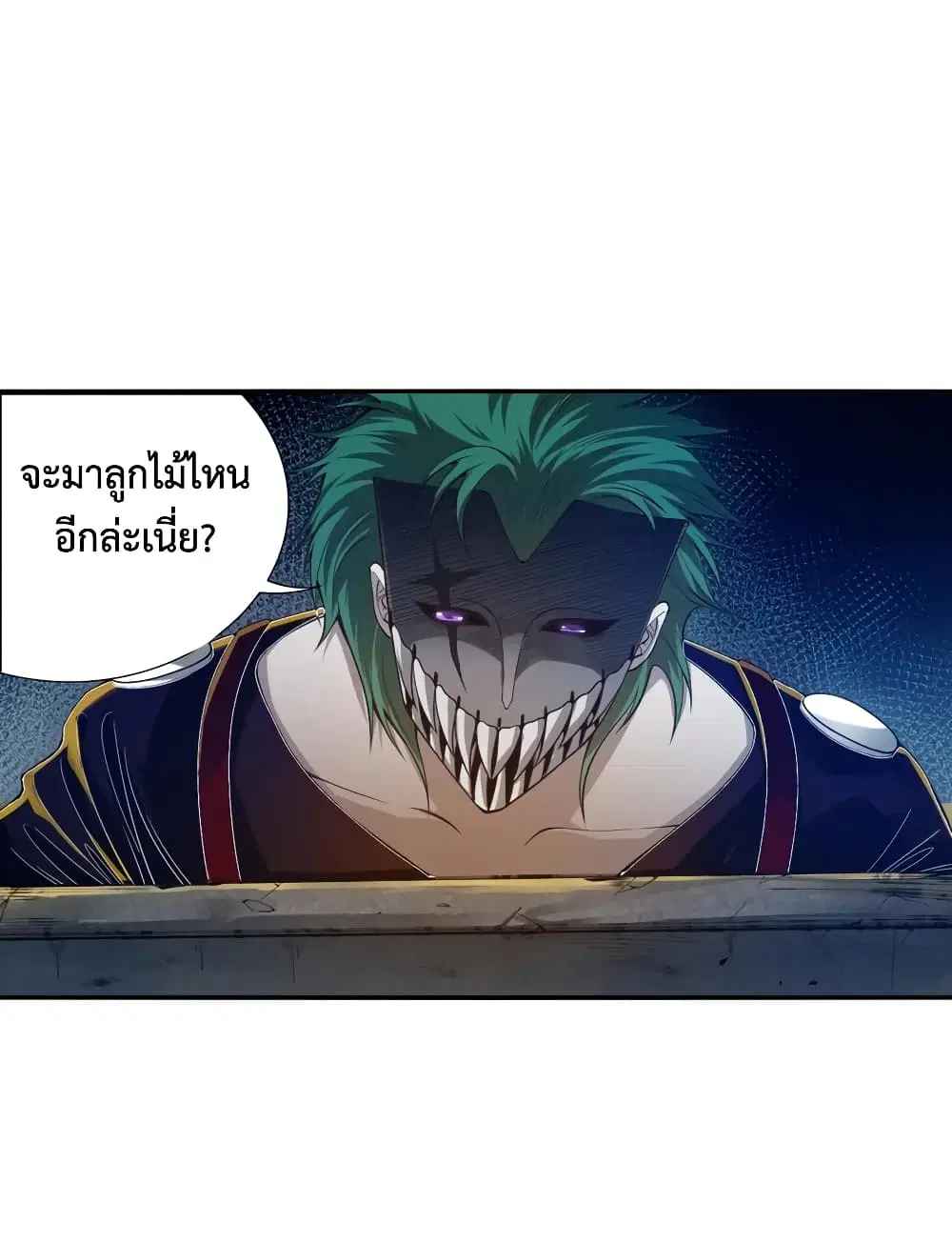 หน้า 40 จาก 80