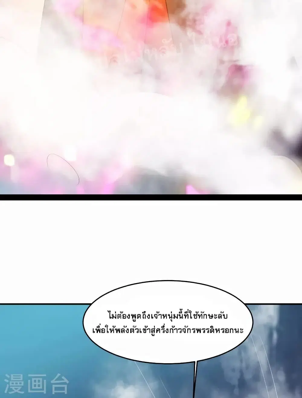 หน้า 44 จาก 51