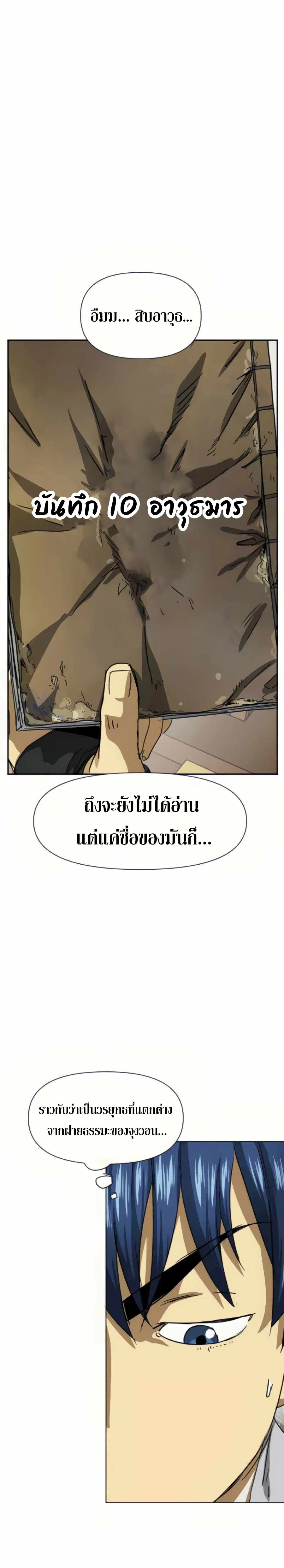 หน้า 23 จาก 54