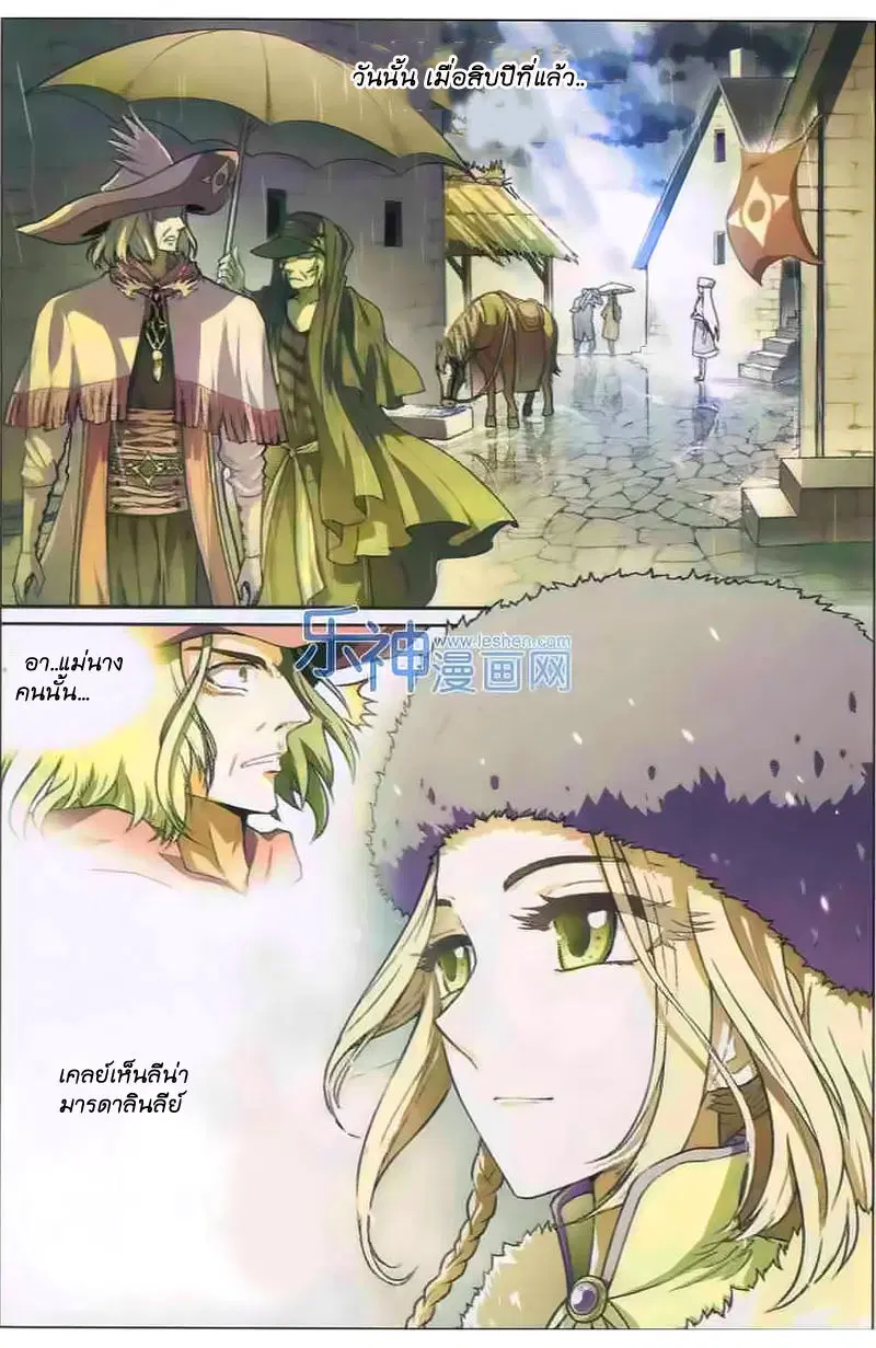 หน้า 2 จาก 15