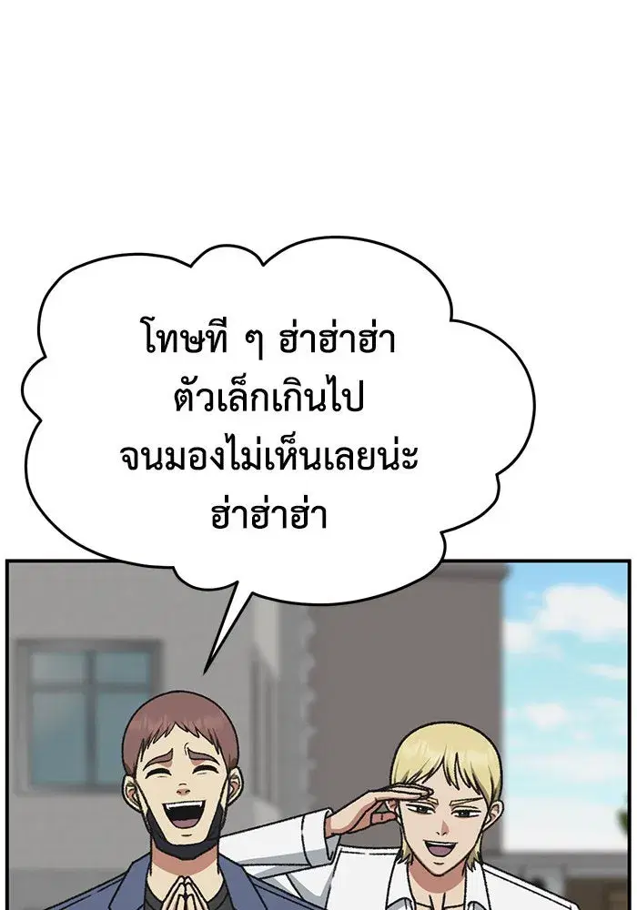 หน้า 112 จาก 168