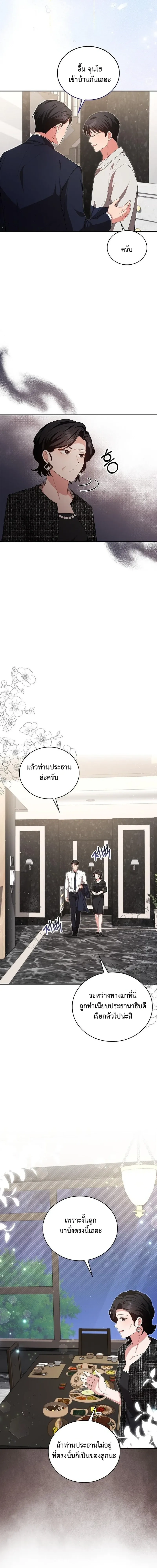 หน้า 10 จาก 15