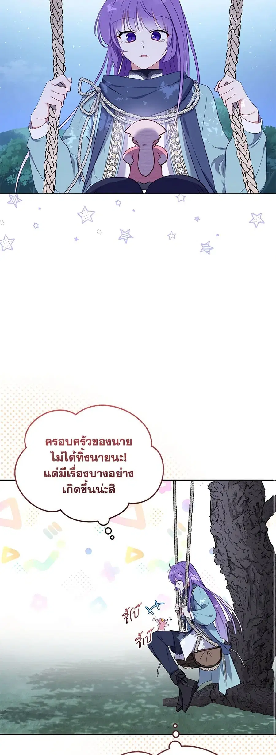 หน้า 28 จาก 42