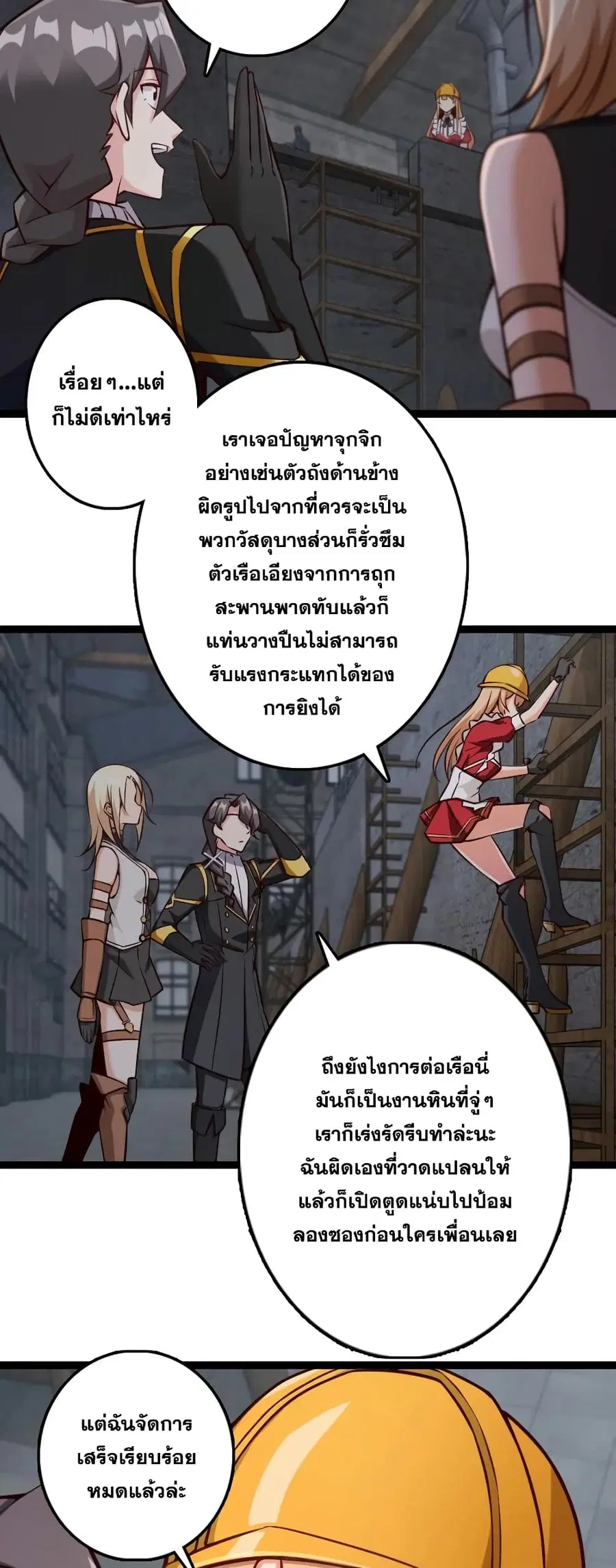 หน้า 21 จาก 30