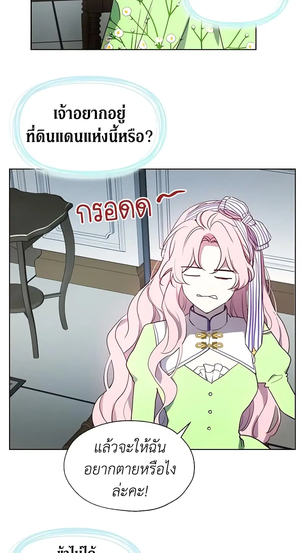 หน้า 7 จาก 49