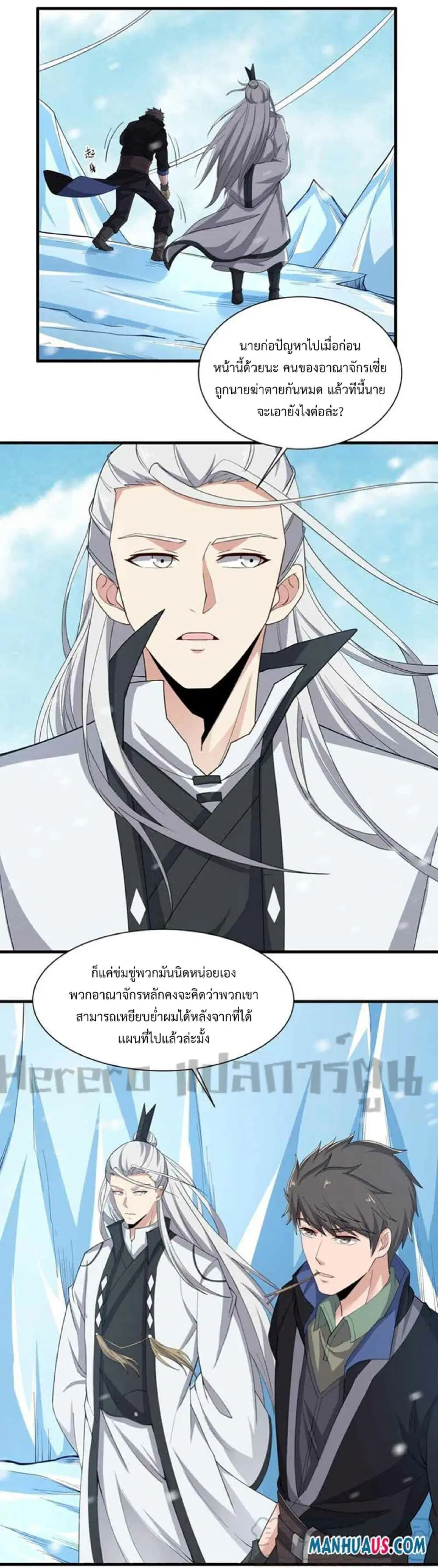 หน้า 19 จาก 27