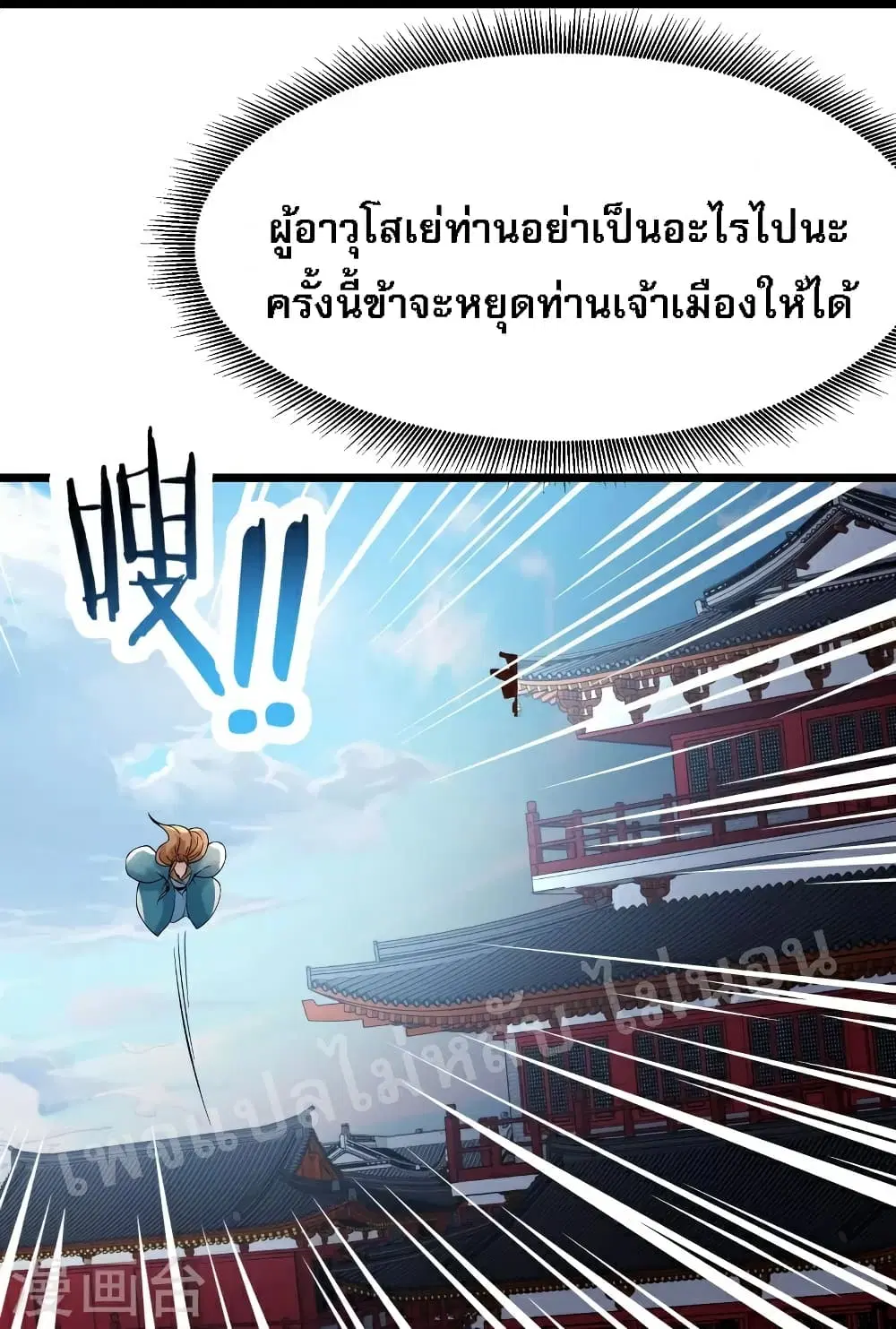 หน้า 20 จาก 42