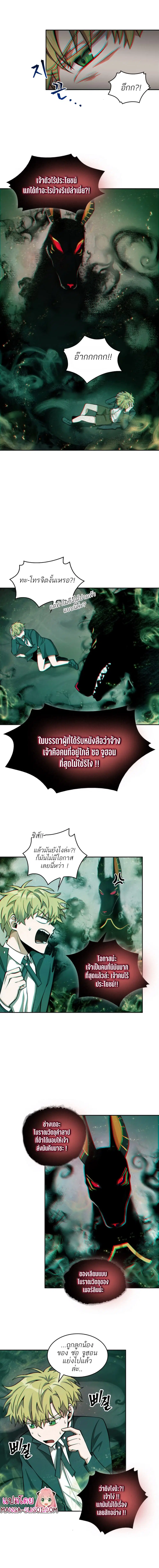 หน้า 4 จาก 16