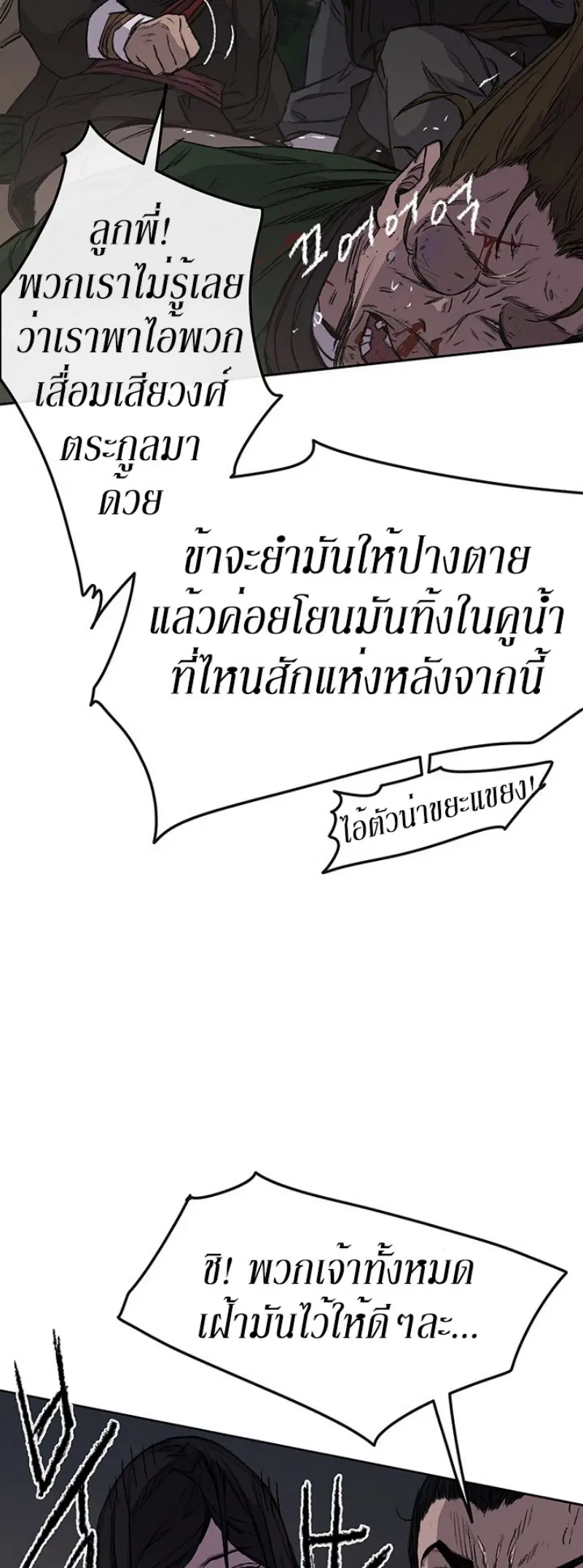 หน้า 8 จาก 56