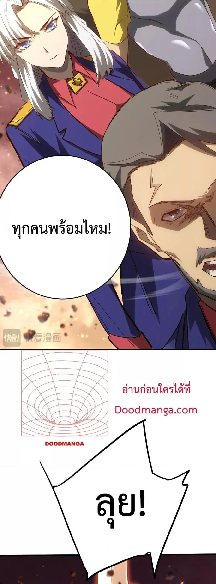 หน้า 40 จาก 52