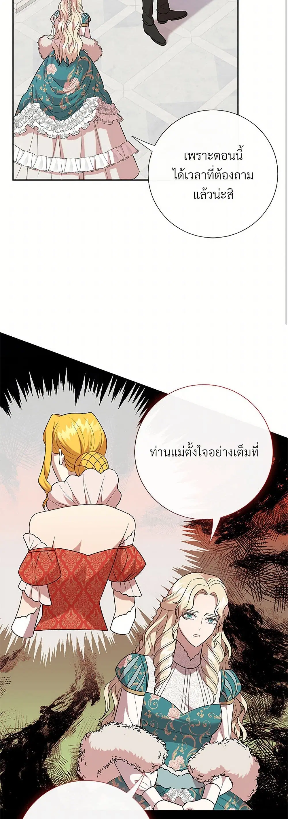 หน้า 32 จาก 42