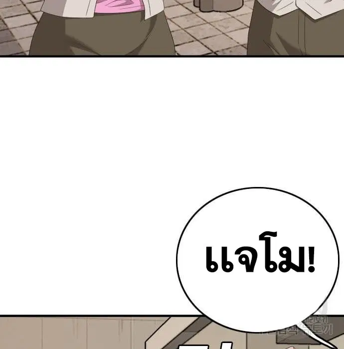 หน้า 141 จาก 188