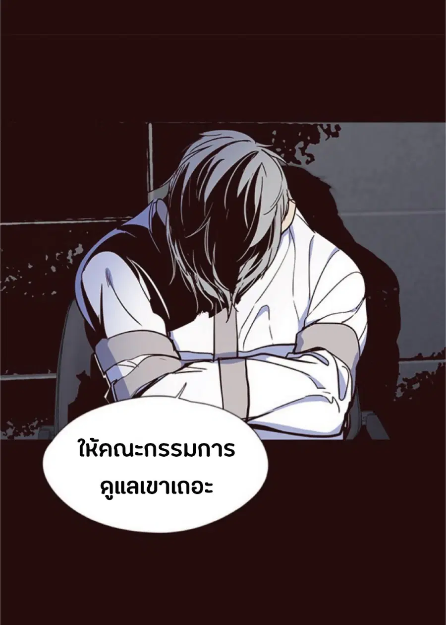 หน้า 94 จาก 101