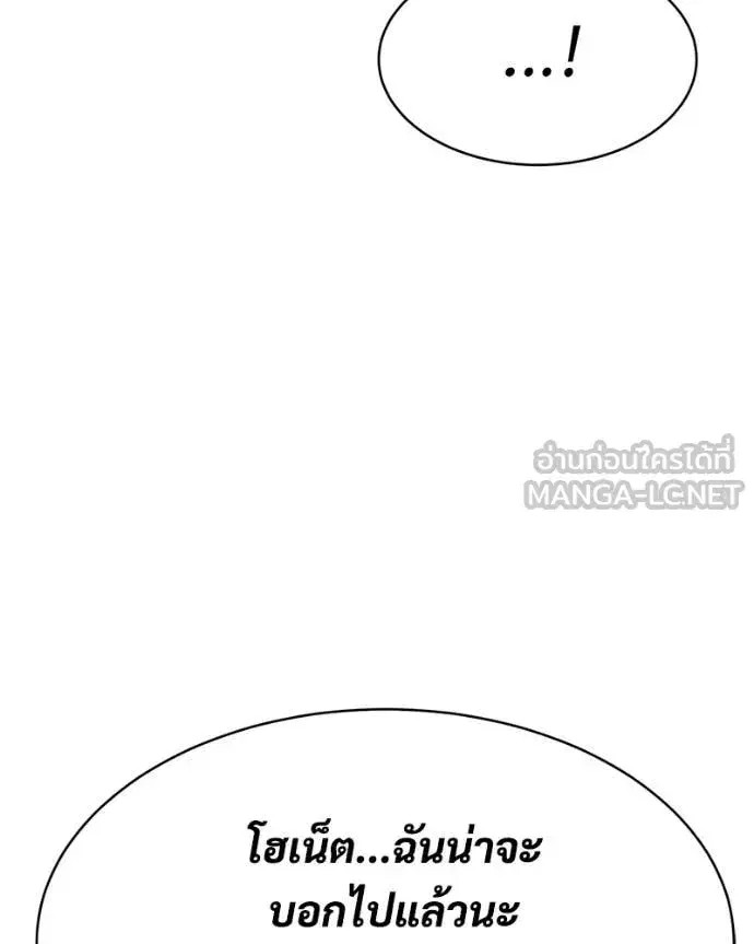 หน้า 160 จาก 237