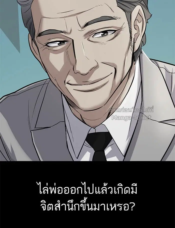 หน้า 62 จาก 242