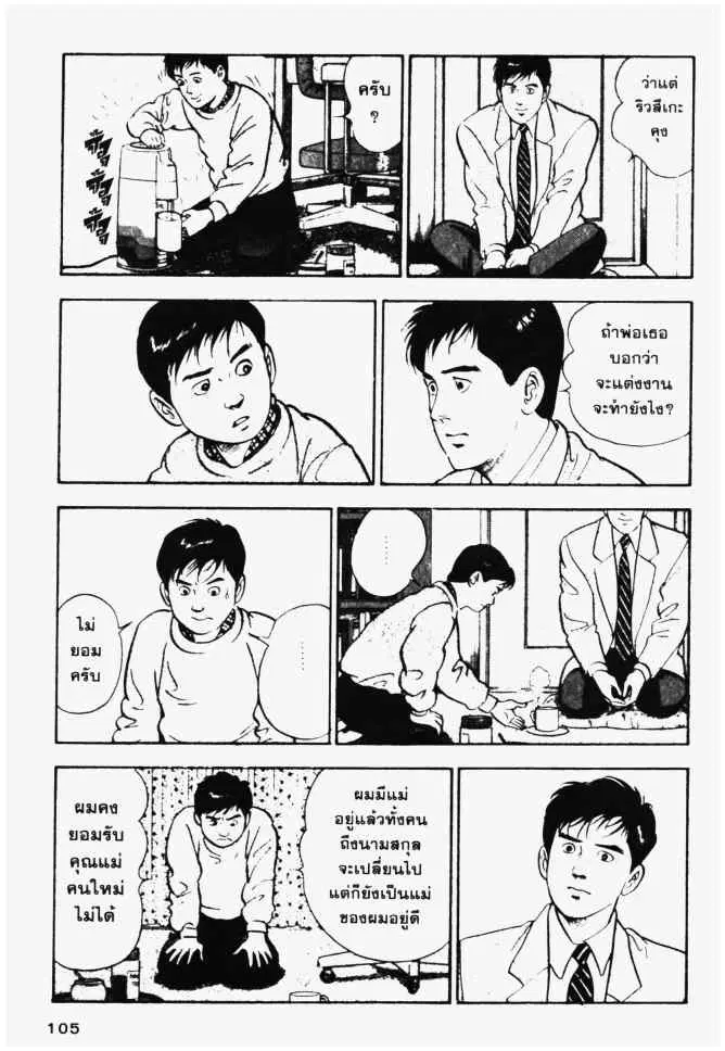 หน้า 19 จาก 20