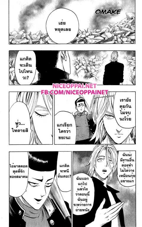 หน้า 2 จาก 25