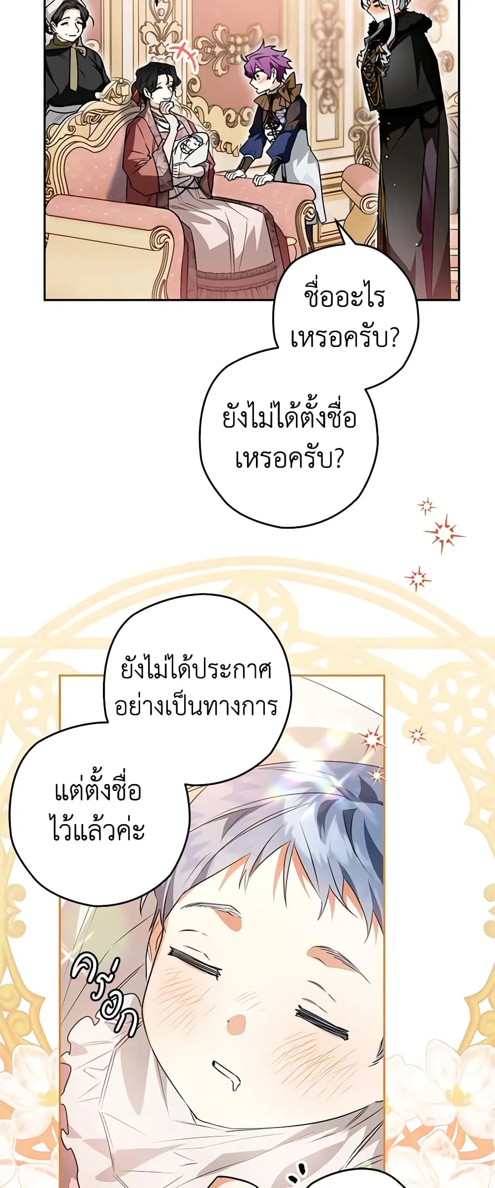 หน้า 18 จาก 48